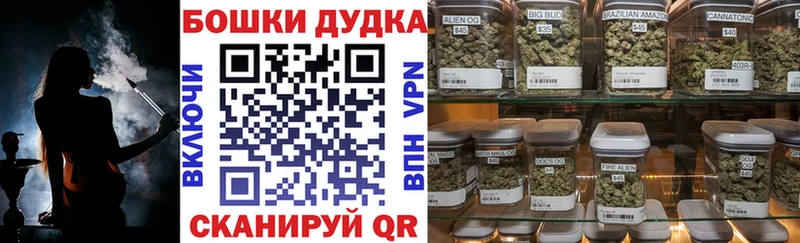 Купить наркотик аптеки Ужур Канабис  СОЛЬ  КОКАИН  ГАШИШ  МЕФ 