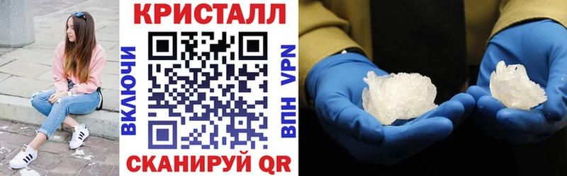 Амфетамин Розовый  Ужур 