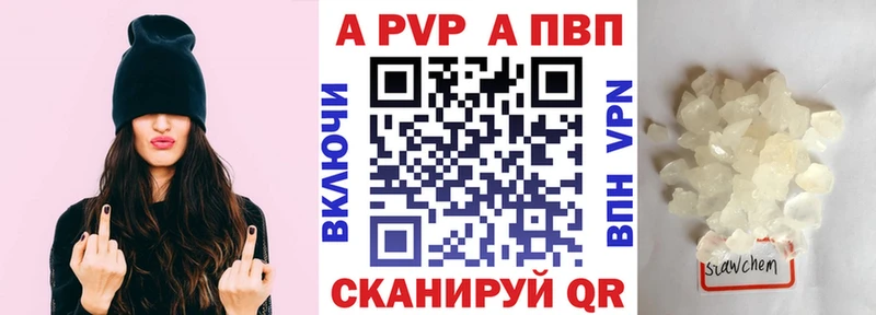 блэк спрут tor  Ужур  Альфа ПВП СК КРИС 