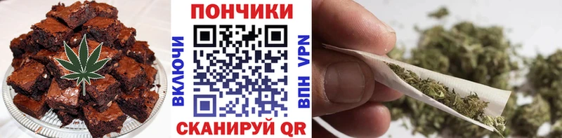 Cannafood марихуана  Ужур 