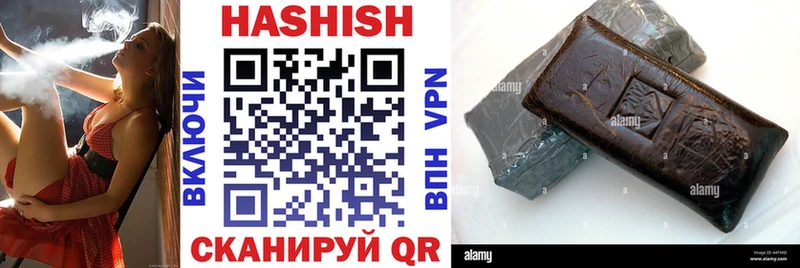 ГАШ hashish  Ужур 