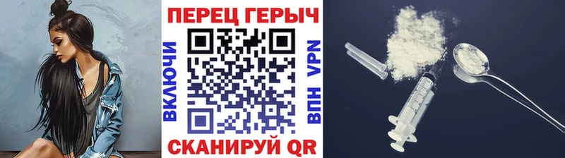 ГЕРОИН гречка  Ужур 