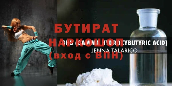 экстази Абаза