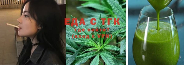 сатива Абинск