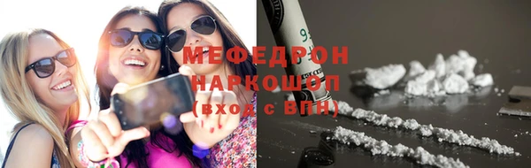 сатива Абинск