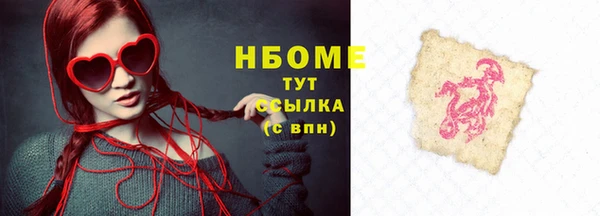 меф Алексин