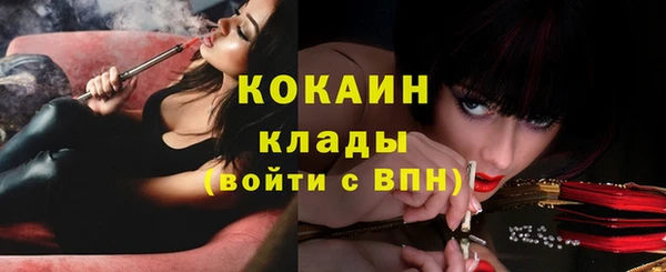 экстази Абаза