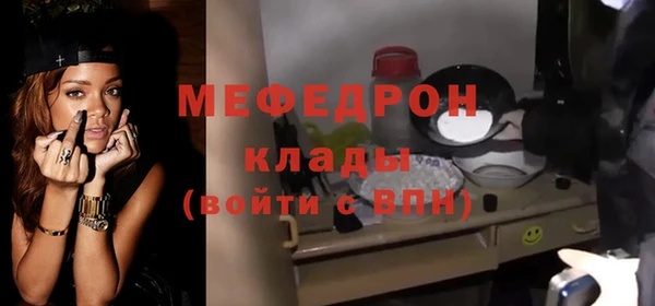 экстази Абаза