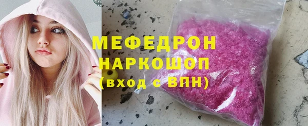меф Алексин