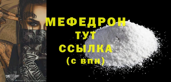 меф Алексин