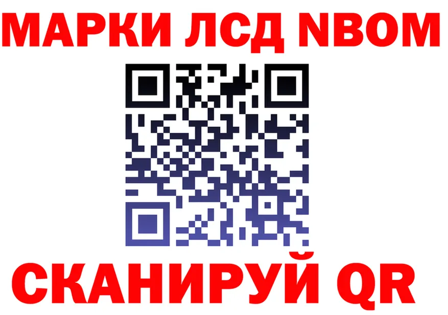 Где продают наркотики? это состав Ужур