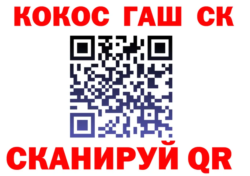 Alpha PVP Crystall зеркало площадка блэк спрут Ужур