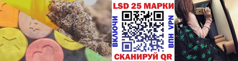 купить наркотики цена  Ужур  Лсд 25 экстази кислота 