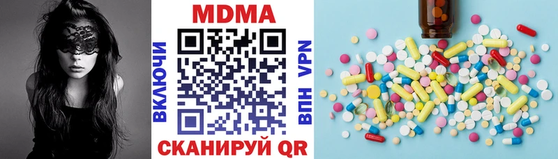 МДМА VHQ Ужур