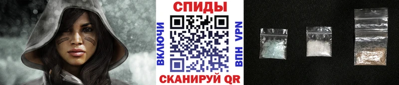Метамфетамин пудра Ужур