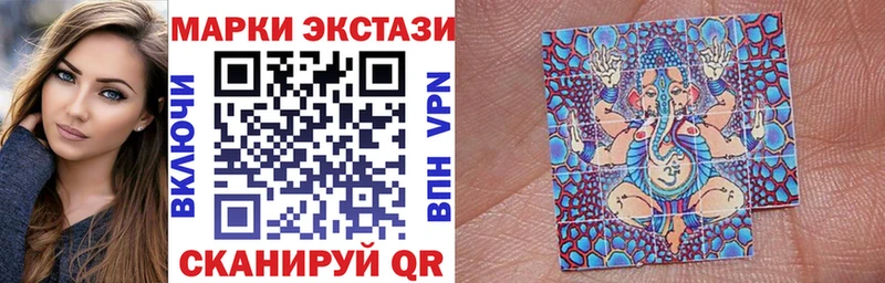 цена   Ужур  ссылка на мегу ссылки  Марки 25I-NBOMe 1,8мг 