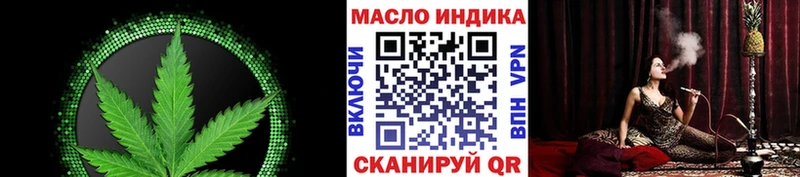 ТГК Wax  мега как зайти  Ужур 